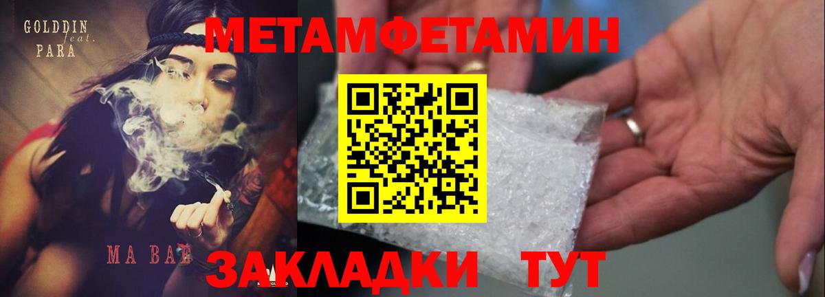 Верхняя Пышма  АМФЕТАМИН  Вход с VPN  АМФЕТАМИН 97% 