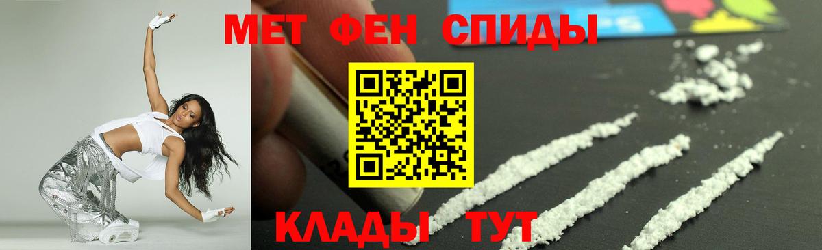 АМФЕТАМИН Розовый Верхняя Пышма