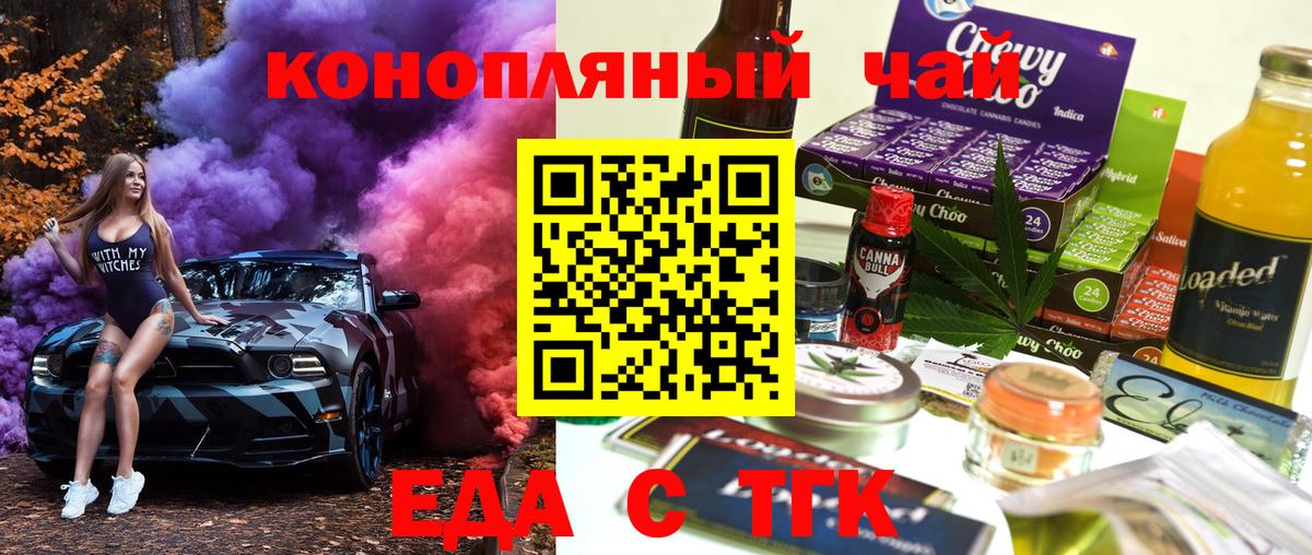Верхняя Пышма  Alpha-PVP СК   Вход с VPN  КОКАИН  Наркошоп  ТГК  МАРИХУАНА  ГАШ  Мефедрон   Гашиш 