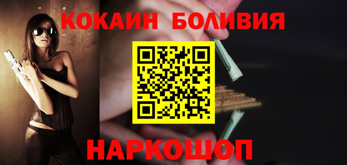 Cocaine Эквадор Верхняя Пышма