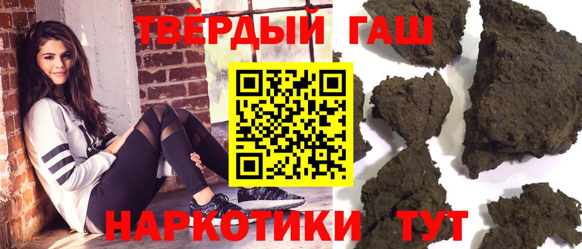 Гашиш гарик  ГАШИШ VHQ  Верхняя Пышма  Вход с VPN 