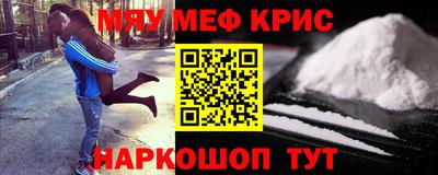 стафф Малоярославец