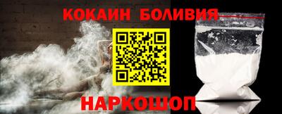 стафф Малоярославец
