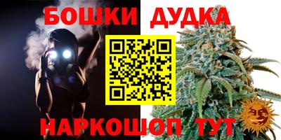 стафф Малоярославец