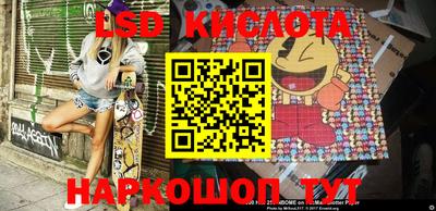 стафф Малоярославец