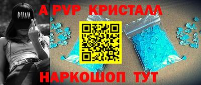 Альфа ПВП Мариинск
