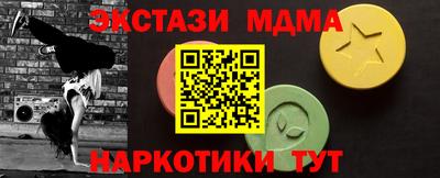 стафф Малоярославец