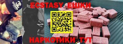 стафф Малоярославец