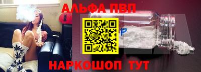 стафф Малоярославец