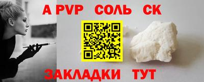 MDMA Малгобек
