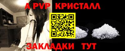 Альфа ПВП Мариинск
