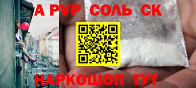 MDMA Малгобек