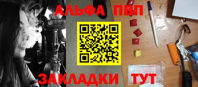 стафф Малоярославец