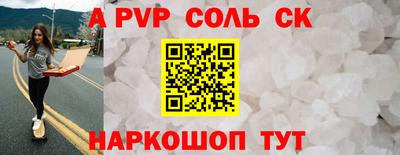 MDMA Малгобек
