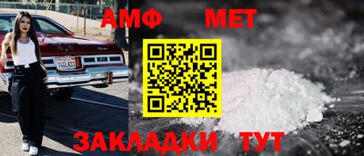 Альфа ПВП Мариинск