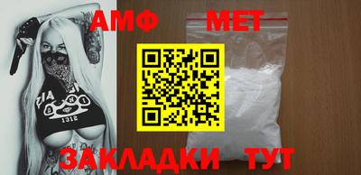 мефедрон Обнинск