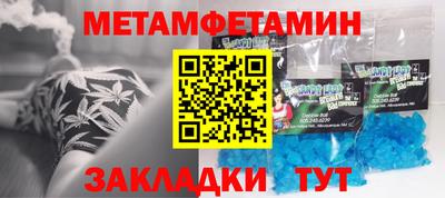 MDMA Малгобек
