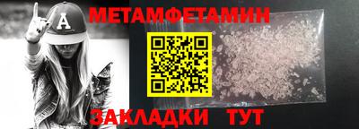 Альфа ПВП Мариинск