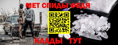 Альфа ПВП Мариинск
