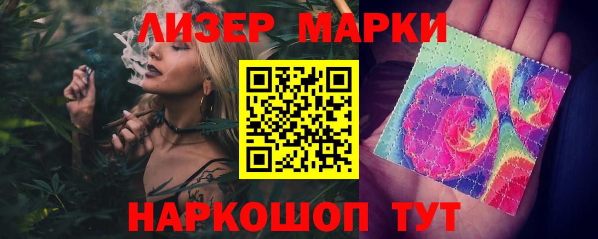 Лсд 25 экстази ecstasy  Вход с VPN  Верхняя Пышма  LSD-25 экстази  ЛСД экстази кислота 