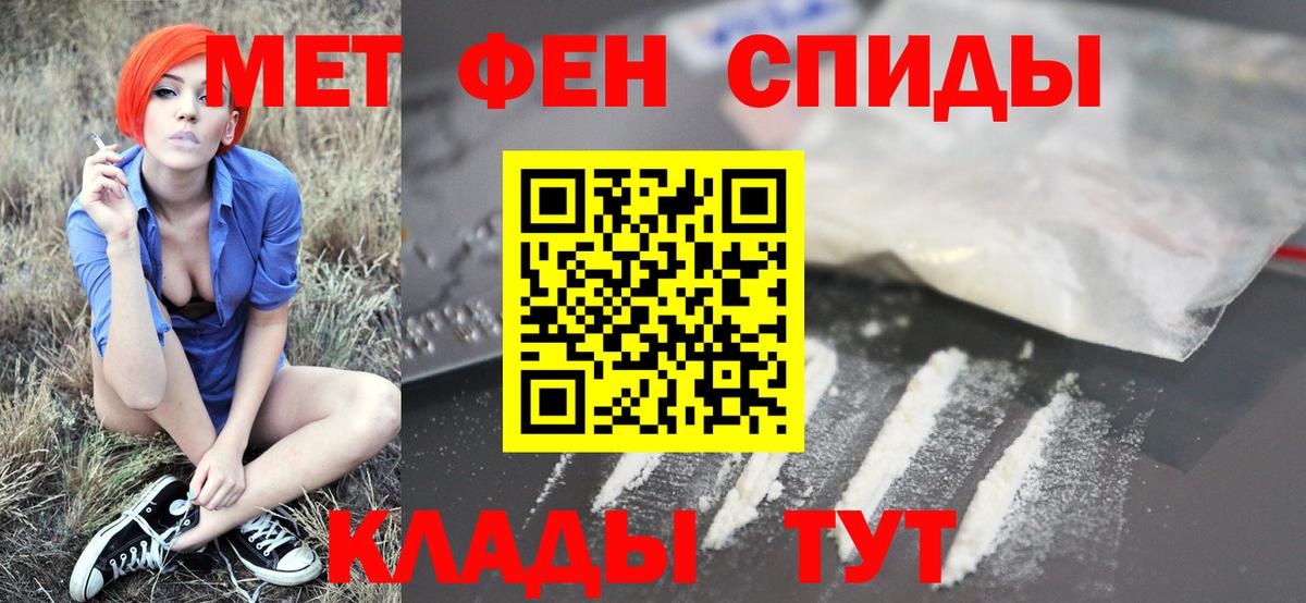 Верхняя Пышма  Первитин винт  МЕТАМФЕТАМИН  Вход с VPN 