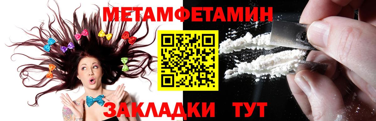  КОКАИН Верхняя Пышма