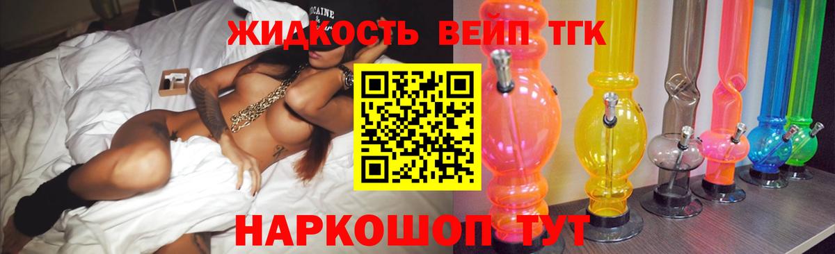 Верхняя Пышма  Дистиллят ТГК гашишное масло  Вход с VPN 