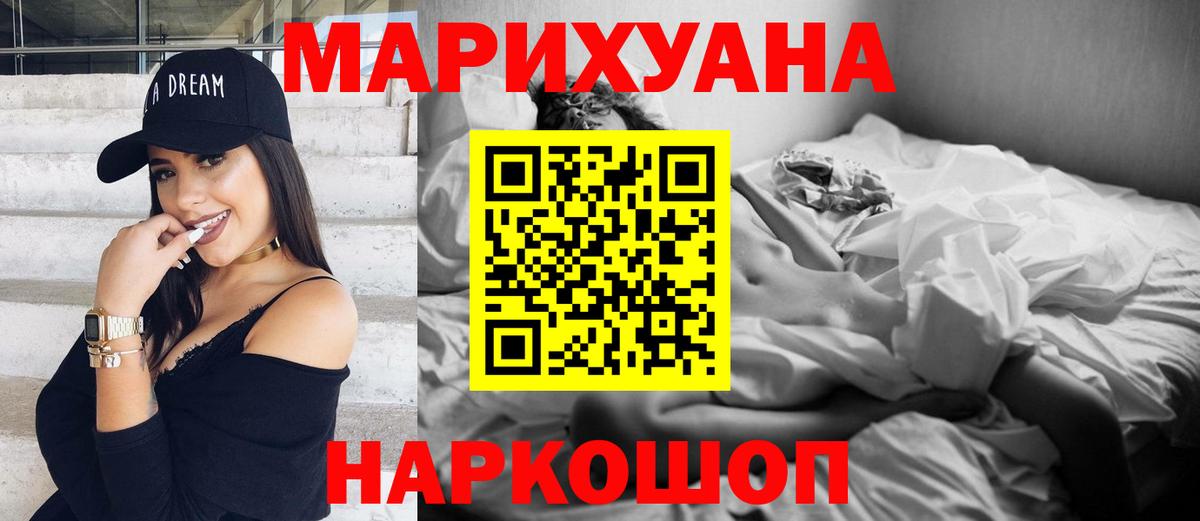 Бошки Шишки семена Верхняя Пышма