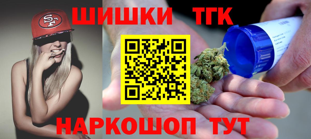 Марихуана конопля  Бошки Шишки индика  Канабис ГИДРОПОН  Конопля VHQ  Верхняя Пышма  Вход с VPN 